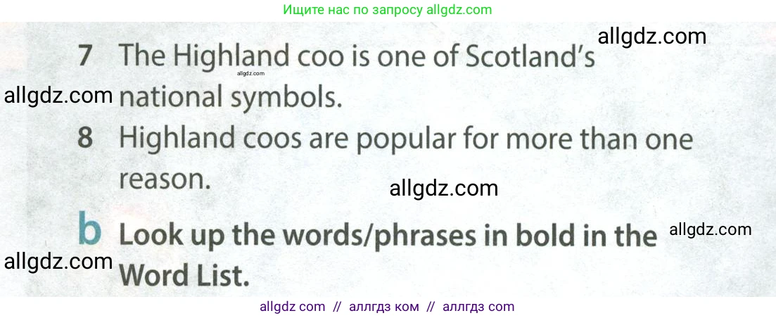 Английский язык (english), 8 класс Учебник (Student's book), авторы: Ваулина Юлия Евгеньевна (Vaulina Julia), Дули Дженни (Dooley Jenny), Подоляко Ольга Евгеньевна (Podolyako Olga), Эванс Вирджиния (Evans Virginia), издательство Просвещение, Москва, 2023, бирюзового цвета, страница 85, номер 2, Условие 2023-2027 (продолжение 2)