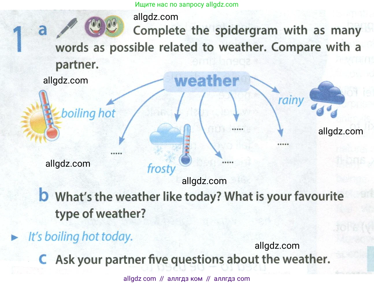 Английский язык (english), 8 класс Учебник (Student's book), авторы: Ваулина Юлия Евгеньевна (Vaulina Julia), Дули Дженни (Dooley Jenny), Подоляко Ольга Евгеньевна (Podolyako Olga), Эванс Вирджиния (Evans Virginia), издательство Просвещение, Москва, 2023, бирюзового цвета, страница 80, номер 1, Условие 2023-2027