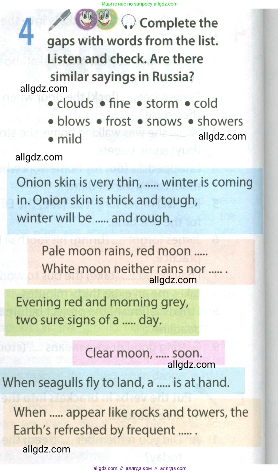 Английский язык (english), 8 класс Учебник (Student's book), авторы: Ваулина Юлия Евгеньевна (Vaulina Julia), Дули Дженни (Dooley Jenny), Подоляко Ольга Евгеньевна (Podolyako Olga), Эванс Вирджиния (Evans Virginia), издательство Просвещение, Москва, 2023, бирюзового цвета, страница 80, номер 4, Условие 2023-2027