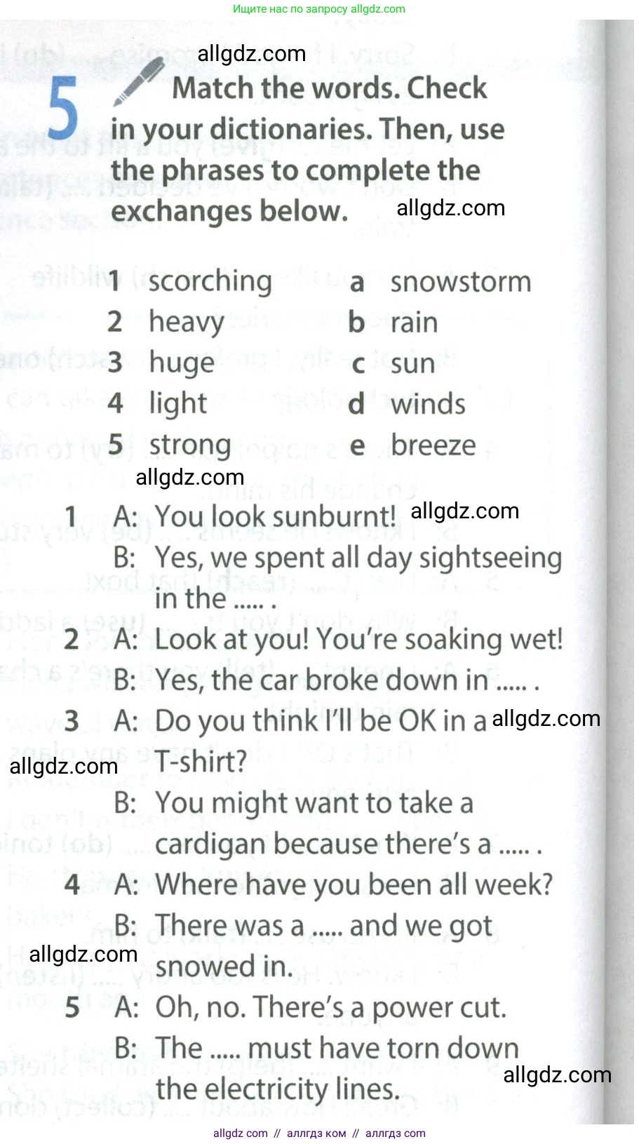 Английский язык (english), 8 класс Учебник (Student's book), авторы: Ваулина Юлия Евгеньевна (Vaulina Julia), Дули Дженни (Dooley Jenny), Подоляко Ольга Евгеньевна (Podolyako Olga), Эванс Вирджиния (Evans Virginia), издательство Просвещение, Москва, 2023, бирюзового цвета, страница 80, номер 5, Условие 2023-2027