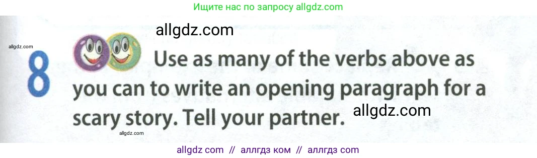 Английский язык (english), 8 класс Учебник (Student's book), авторы: Ваулина Юлия Евгеньевна (Vaulina Julia), Дули Дженни (Dooley Jenny), Подоляко Ольга Евгеньевна (Podolyako Olga), Эванс Вирджиния (Evans Virginia), издательство Просвещение, Москва, 2023, бирюзового цвета, страница 81, номер 8, Условие 2023-2027
