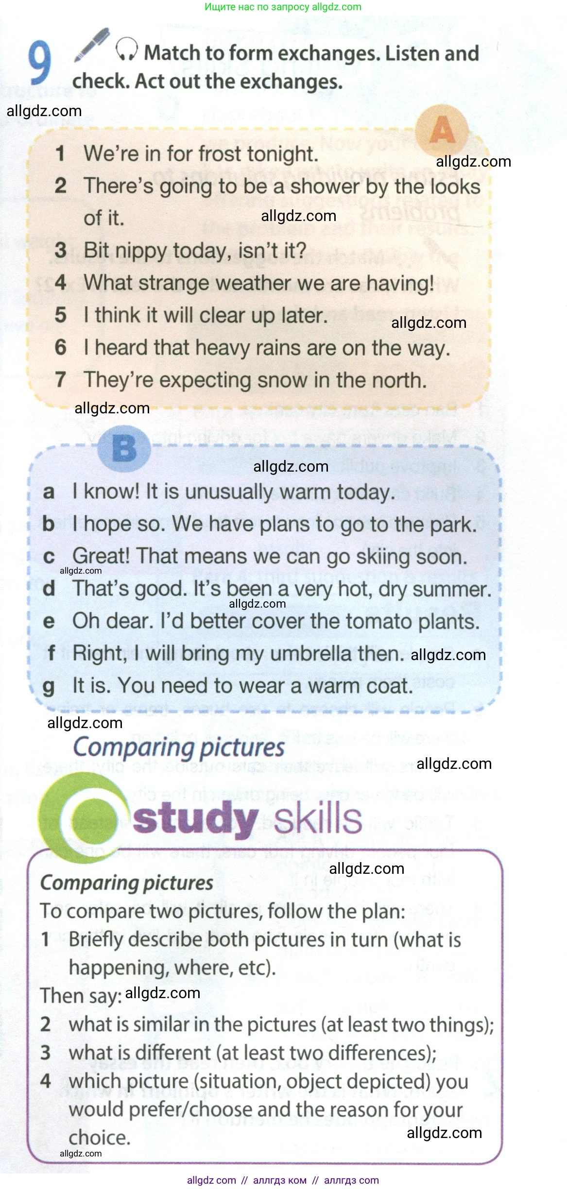 Английский язык (english), 8 класс Учебник (Student's book), авторы: Ваулина Юлия Евгеньевна (Vaulina Julia), Дули Дженни (Dooley Jenny), Подоляко Ольга Евгеньевна (Podolyako Olga), Эванс Вирджиния (Evans Virginia), издательство Просвещение, Москва, 2023, бирюзового цвета, страница 81, номер 9, Условие 2023-2027