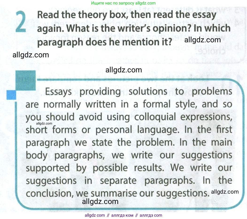 Английский язык (english), 8 класс Учебник (Student's book), авторы: Ваулина Юлия Евгеньевна (Vaulina Julia), Дули Дженни (Dooley Jenny), Подоляко Ольга Евгеньевна (Podolyako Olga), Эванс Вирджиния (Evans Virginia), издательство Просвещение, Москва, 2023, бирюзового цвета, страница 82, номер 2, Условие 2023-2027