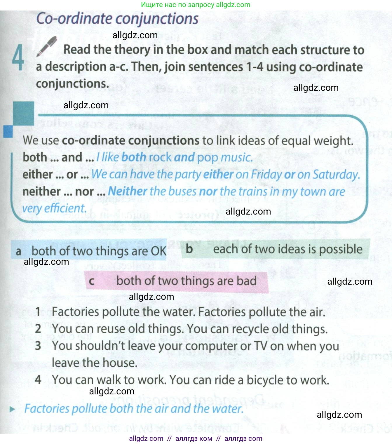 Английский язык (english), 8 класс Учебник (Student's book), авторы: Ваулина Юлия Евгеньевна (Vaulina Julia), Дули Дженни (Dooley Jenny), Подоляко Ольга Евгеньевна (Podolyako Olga), Эванс Вирджиния (Evans Virginia), издательство Просвещение, Москва, 2023, бирюзового цвета, страница 83, номер 4, Условие 2023-2027