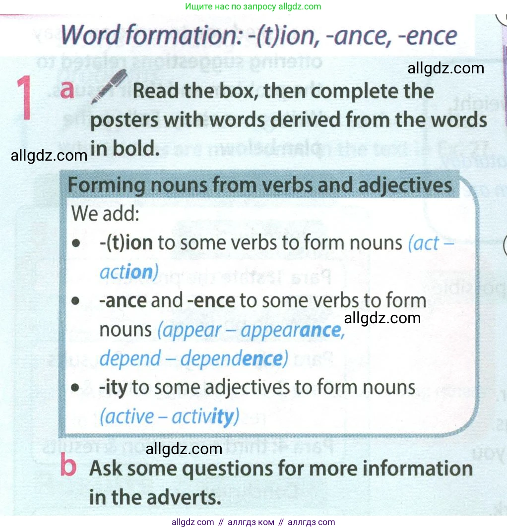 Английский язык (english), 8 класс Учебник (Student's book), авторы: Ваулина Юлия Евгеньевна (Vaulina Julia), Дули Дженни (Dooley Jenny), Подоляко Ольга Евгеньевна (Podolyako Olga), Эванс Вирджиния (Evans Virginia), издательство Просвещение, Москва, 2023, бирюзового цвета, страница 84, номер 1, Условие 2023-2027