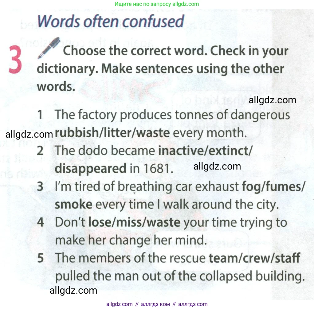 Английский язык (english), 8 класс Учебник (Student's book), авторы: Ваулина Юлия Евгеньевна (Vaulina Julia), Дули Дженни (Dooley Jenny), Подоляко Ольга Евгеньевна (Podolyako Olga), Эванс Вирджиния (Evans Virginia), издательство Просвещение, Москва, 2023, бирюзового цвета, страница 84, номер 3, Условие 2023-2027