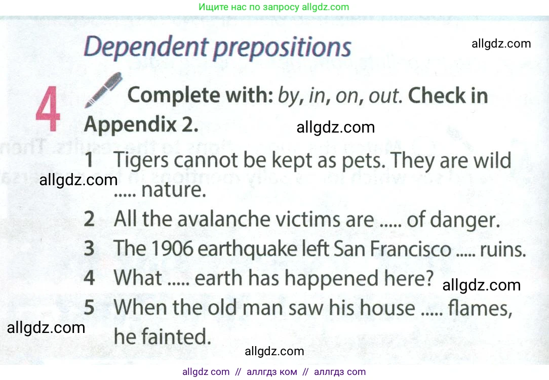 Английский язык (english), 8 класс Учебник (Student's book), авторы: Ваулина Юлия Евгеньевна (Vaulina Julia), Дули Дженни (Dooley Jenny), Подоляко Ольга Евгеньевна (Podolyako Olga), Эванс Вирджиния (Evans Virginia), издательство Просвещение, Москва, 2023, бирюзового цвета, страница 84, номер 4, Условие 2023-2027