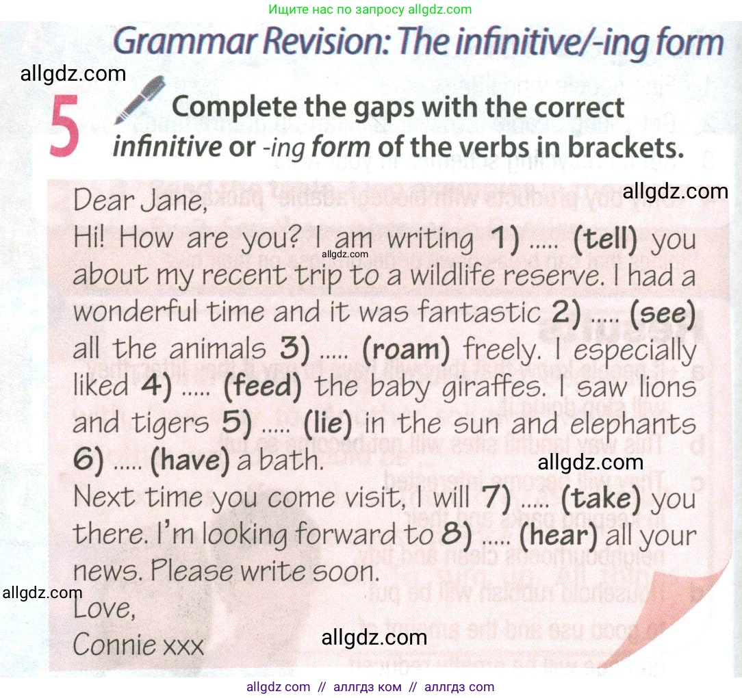 Английский язык (english), 8 класс Учебник (Student's book), авторы: Ваулина Юлия Евгеньевна (Vaulina Julia), Дули Дженни (Dooley Jenny), Подоляко Ольга Евгеньевна (Podolyako Olga), Эванс Вирджиния (Evans Virginia), издательство Просвещение, Москва, 2023, бирюзового цвета, страница 84, номер 5, Условие 2023-2027