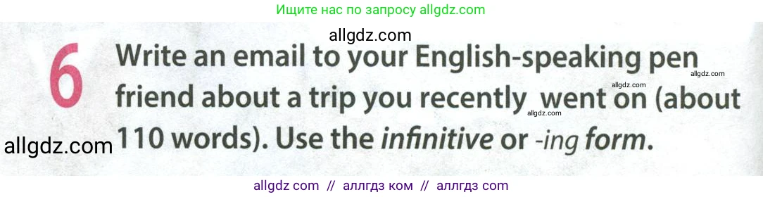 Английский язык (english), 8 класс Учебник (Student's book), авторы: Ваулина Юлия Евгеньевна (Vaulina Julia), Дули Дженни (Dooley Jenny), Подоляко Ольга Евгеньевна (Podolyako Olga), Эванс Вирджиния (Evans Virginia), издательство Просвещение, Москва, 2023, бирюзового цвета, страница 84, номер 6, Условие 2023-2027