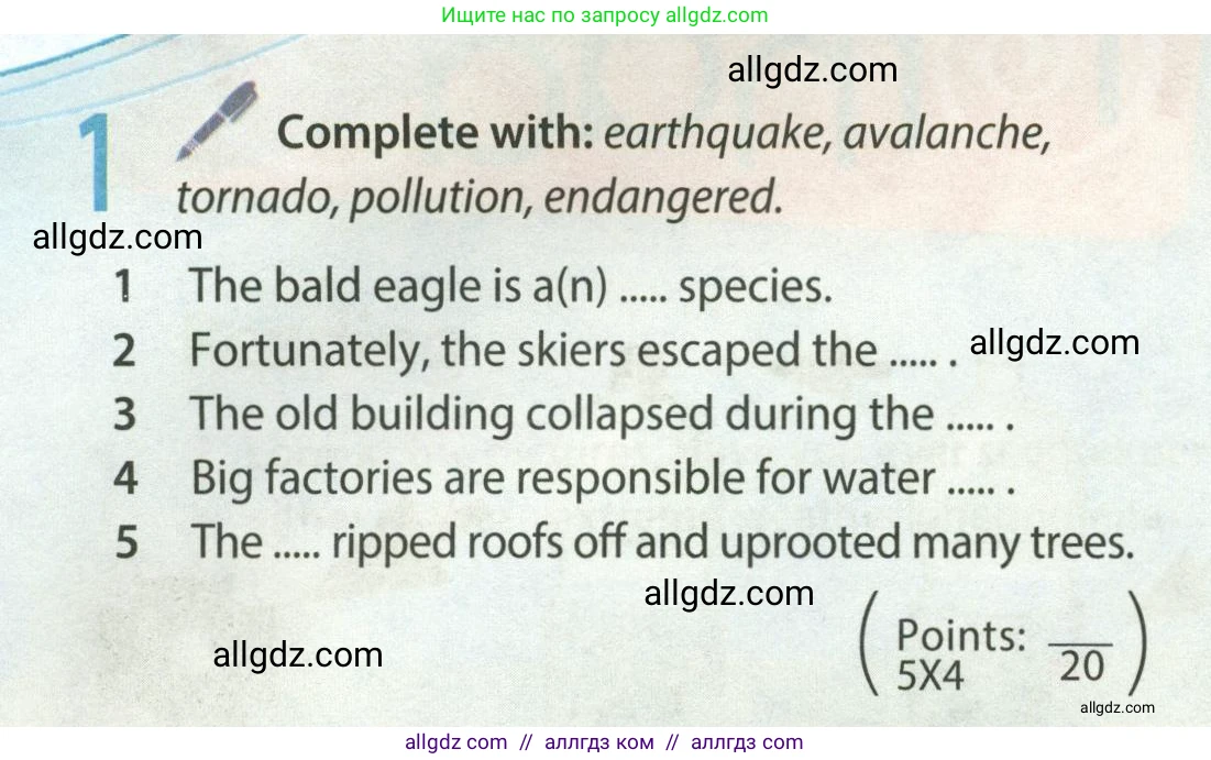 Английский язык (english), 8 класс Учебник (Student's book), авторы: Ваулина Юлия Евгеньевна (Vaulina Julia), Дули Дженни (Dooley Jenny), Подоляко Ольга Евгеньевна (Podolyako Olga), Эванс Вирджиния (Evans Virginia), издательство Просвещение, Москва, 2023, бирюзового цвета, страница 88, номер 1, Условие 2023-2027