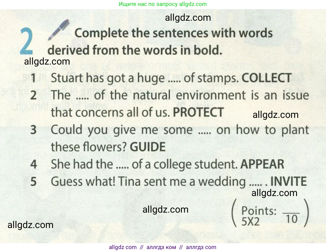 Английский язык (english), 8 класс Учебник (Student's book), авторы: Ваулина Юлия Евгеньевна (Vaulina Julia), Дули Дженни (Dooley Jenny), Подоляко Ольга Евгеньевна (Podolyako Olga), Эванс Вирджиния (Evans Virginia), издательство Просвещение, Москва, 2023, бирюзового цвета, страница 88, номер 2, Условие 2023-2027