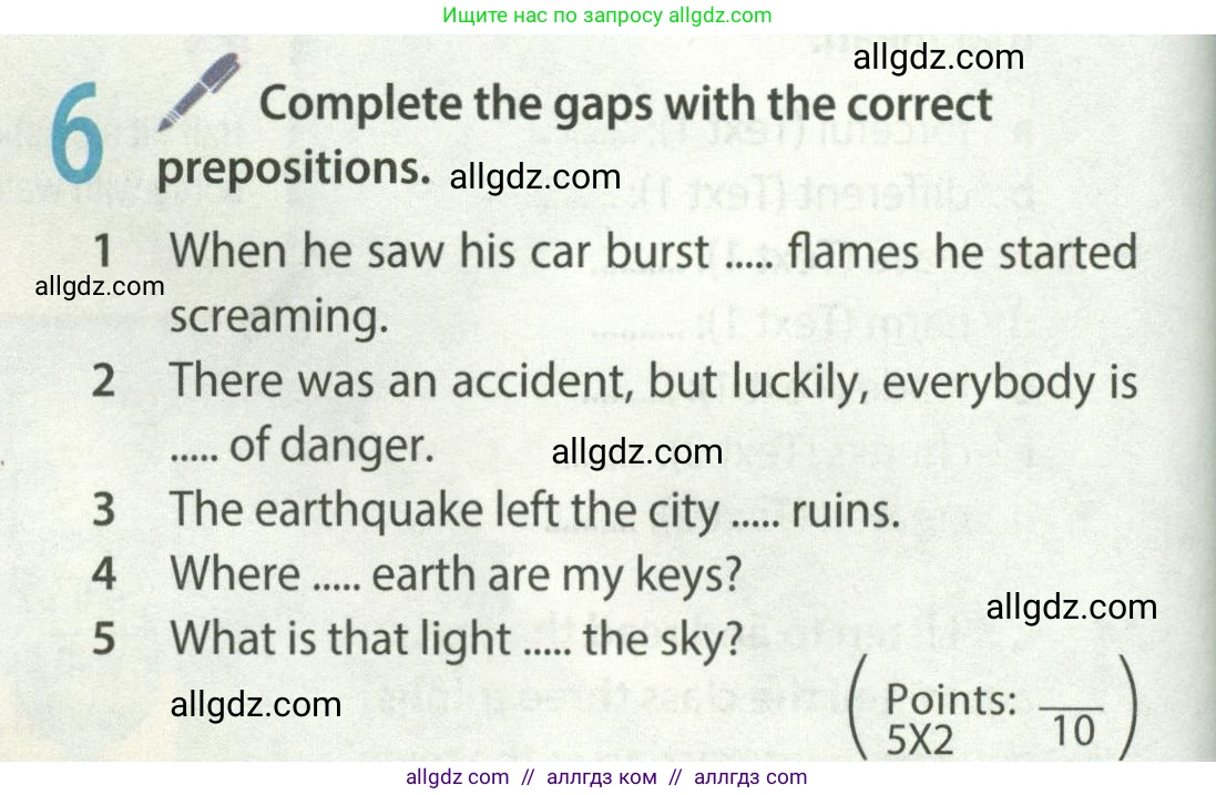 Английский язык (english), 8 класс Учебник (Student's book), авторы: Ваулина Юлия Евгеньевна (Vaulina Julia), Дули Дженни (Dooley Jenny), Подоляко Ольга Евгеньевна (Podolyako Olga), Эванс Вирджиния (Evans Virginia), издательство Просвещение, Москва, 2023, бирюзового цвета, страница 88, номер 6, Условие 2023-2027