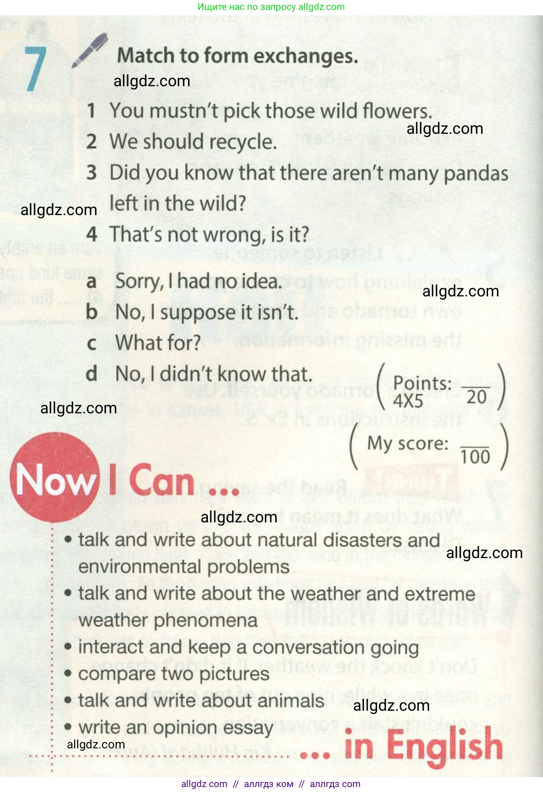 Английский язык (english), 8 класс Учебник (Student's book), авторы: Ваулина Юлия Евгеньевна (Vaulina Julia), Дули Дженни (Dooley Jenny), Подоляко Ольга Евгеньевна (Podolyako Olga), Эванс Вирджиния (Evans Virginia), издательство Просвещение, Москва, 2023, бирюзового цвета, страница 88, номер 7, Условие 2023-2027