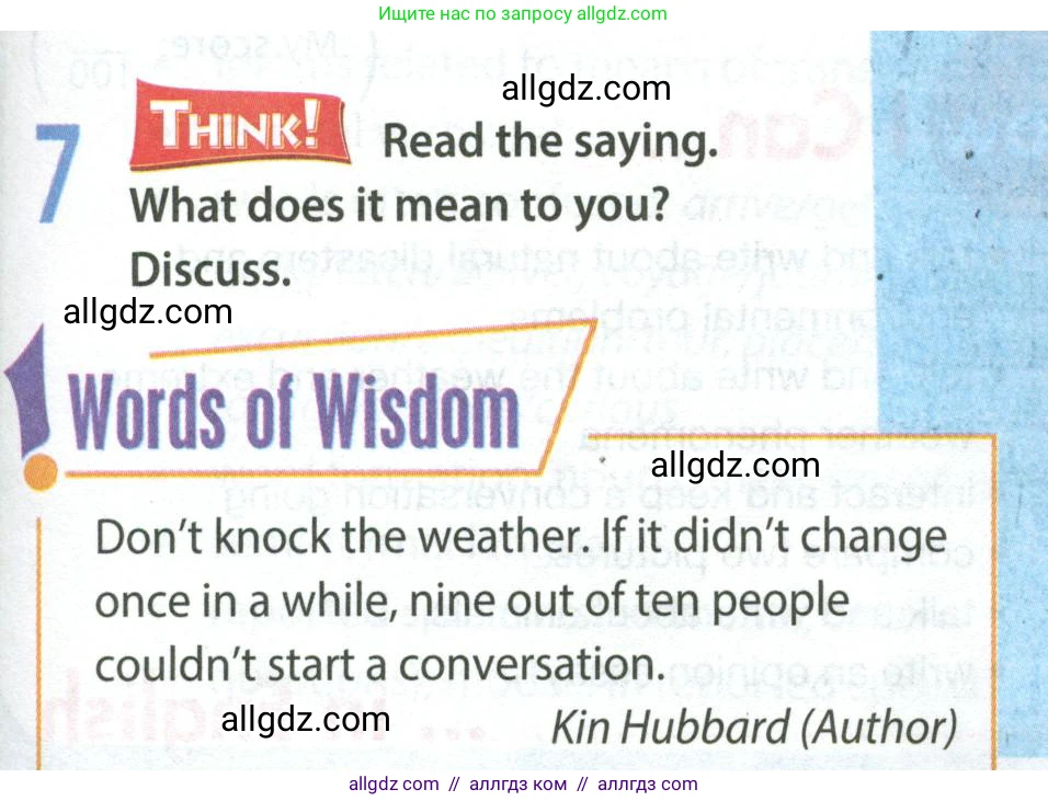 Английский язык (english), 8 класс Учебник (Student's book), авторы: Ваулина Юлия Евгеньевна (Vaulina Julia), Дули Дженни (Dooley Jenny), Подоляко Ольга Евгеньевна (Podolyako Olga), Эванс Вирджиния (Evans Virginia), издательство Просвещение, Москва, 2023, бирюзового цвета, страница 87, номер 7, Условие 2023-2027