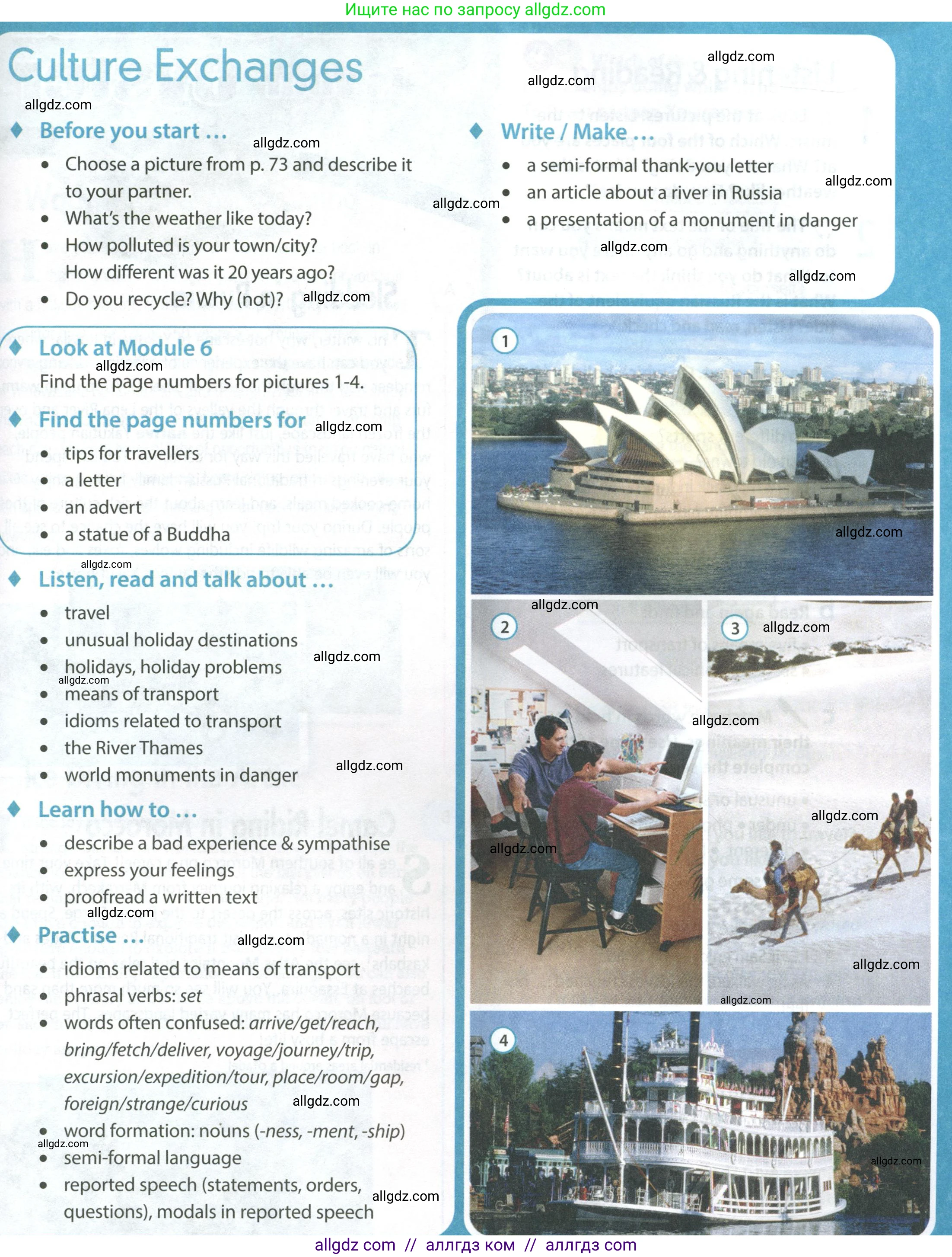 Английский язык (english), 8 класс Учебник (Student's book), авторы: Ваулина Юлия Евгеньевна (Vaulina Julia), Дули Дженни (Dooley Jenny), Подоляко Ольга Евгеньевна (Podolyako Olga), Эванс Вирджиния (Evans Virginia), издательство Просвещение, Москва, 2023, бирюзового цвета, страница 89, Условие 2023-2027