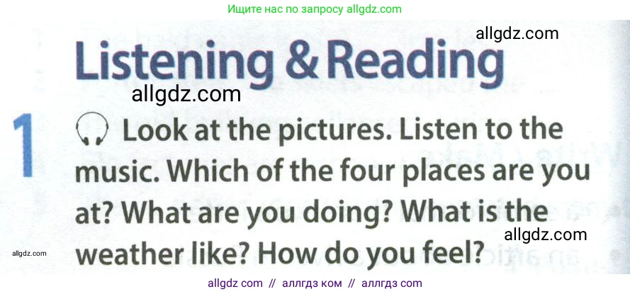 Английский язык (english), 8 класс Учебник (Student's book), авторы: Ваулина Юлия Евгеньевна (Vaulina Julia), Дули Дженни (Dooley Jenny), Подоляко Ольга Евгеньевна (Podolyako Olga), Эванс Вирджиния (Evans Virginia), издательство Просвещение, Москва, 2023, бирюзового цвета, страница 90, номер 1, Условие 2023-2027