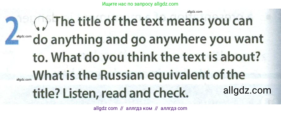 Английский язык (english), 8 класс Учебник (Student's book), авторы: Ваулина Юлия Евгеньевна (Vaulina Julia), Дули Дженни (Dooley Jenny), Подоляко Ольга Евгеньевна (Podolyako Olga), Эванс Вирджиния (Evans Virginia), издательство Просвещение, Москва, 2023, бирюзового цвета, страница 90, номер 2, Условие 2023-2027