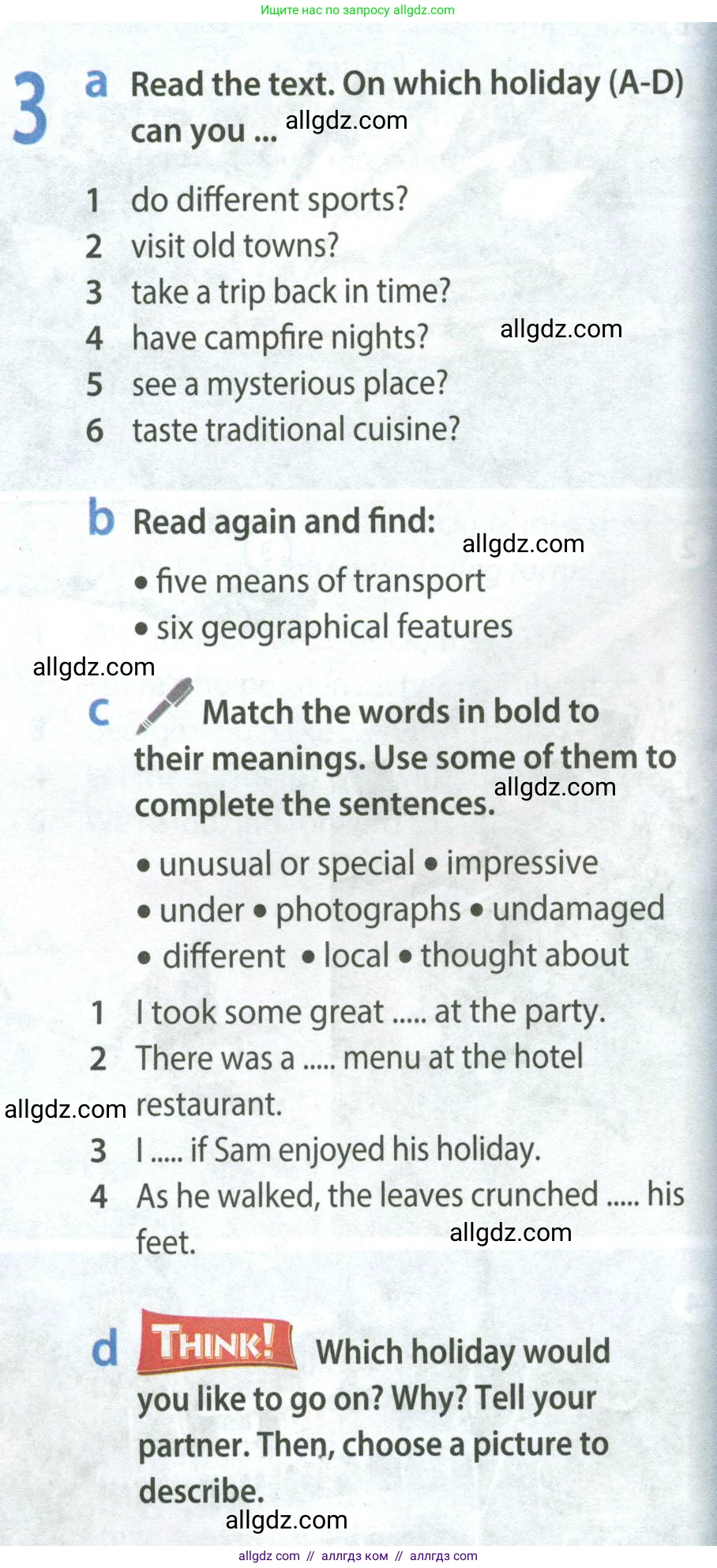 Английский язык (english), 8 класс Учебник (Student's book), авторы: Ваулина Юлия Евгеньевна (Vaulina Julia), Дули Дженни (Dooley Jenny), Подоляко Ольга Евгеньевна (Podolyako Olga), Эванс Вирджиния (Evans Virginia), издательство Просвещение, Москва, 2023, бирюзового цвета, страница 90, номер 3, Условие 2023-2027