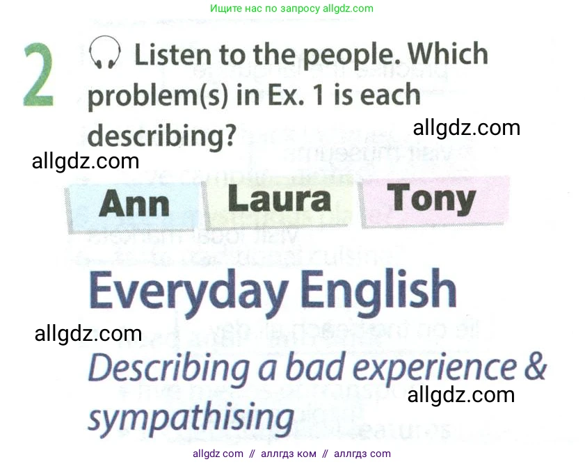 Английский язык (english), 8 класс Учебник (Student's book), авторы: Ваулина Юлия Евгеньевна (Vaulina Julia), Дули Дженни (Dooley Jenny), Подоляко Ольга Евгеньевна (Podolyako Olga), Эванс Вирджиния (Evans Virginia), издательство Просвещение, Москва, 2023, бирюзового цвета, страница 92, номер 2, Условие 2023-2027