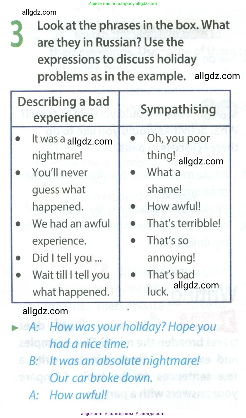 Английский язык (english), 8 класс Учебник (Student's book), авторы: Ваулина Юлия Евгеньевна (Vaulina Julia), Дули Дженни (Dooley Jenny), Подоляко Ольга Евгеньевна (Podolyako Olga), Эванс Вирджиния (Evans Virginia), издательство Просвещение, Москва, 2023, бирюзового цвета, страница 92, номер 3, Условие 2023-2027