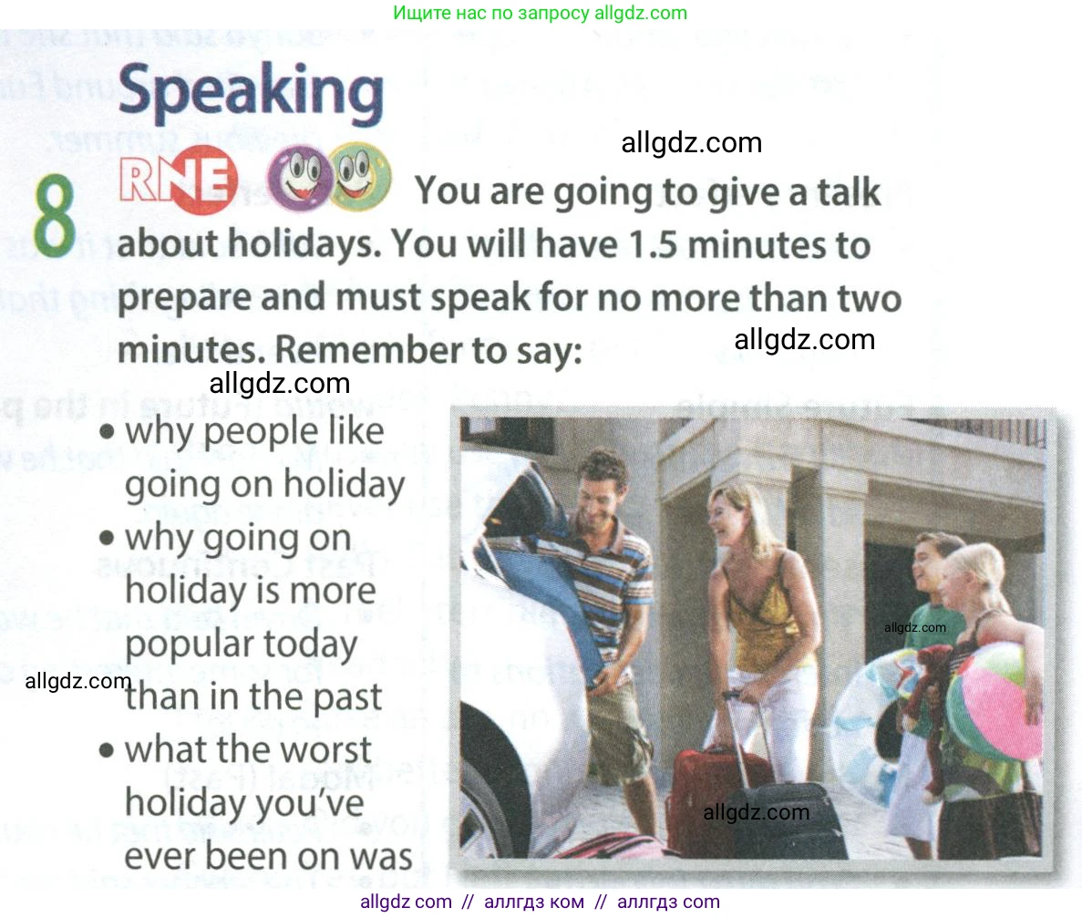 Английский язык (english), 8 класс Учебник (Student's book), авторы: Ваулина Юлия Евгеньевна (Vaulina Julia), Дули Дженни (Dooley Jenny), Подоляко Ольга Евгеньевна (Podolyako Olga), Эванс Вирджиния (Evans Virginia), издательство Просвещение, Москва, 2023, бирюзового цвета, страница 93, номер 8, Условие 2023-2027