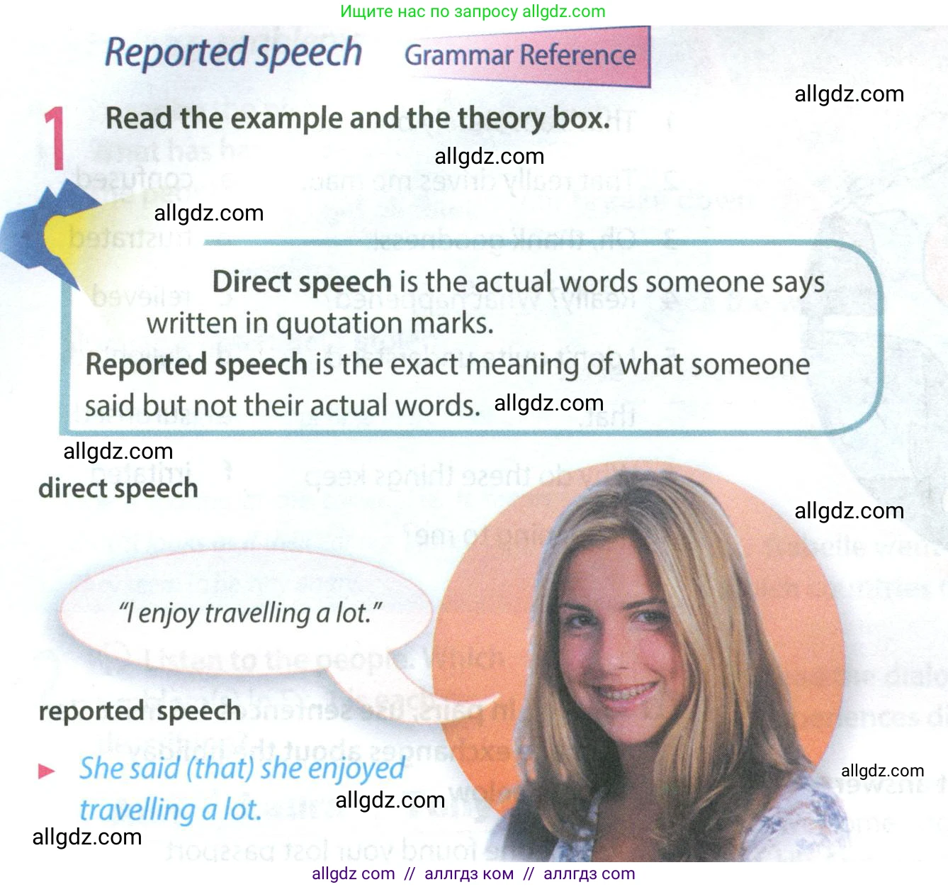 Английский язык (english), 8 класс Учебник (Student's book), авторы: Ваулина Юлия Евгеньевна (Vaulina Julia), Дули Дженни (Dooley Jenny), Подоляко Ольга Евгеньевна (Podolyako Olga), Эванс Вирджиния (Evans Virginia), издательство Просвещение, Москва, 2023, бирюзового цвета, страница 94, номер 1, Условие 2023-2027