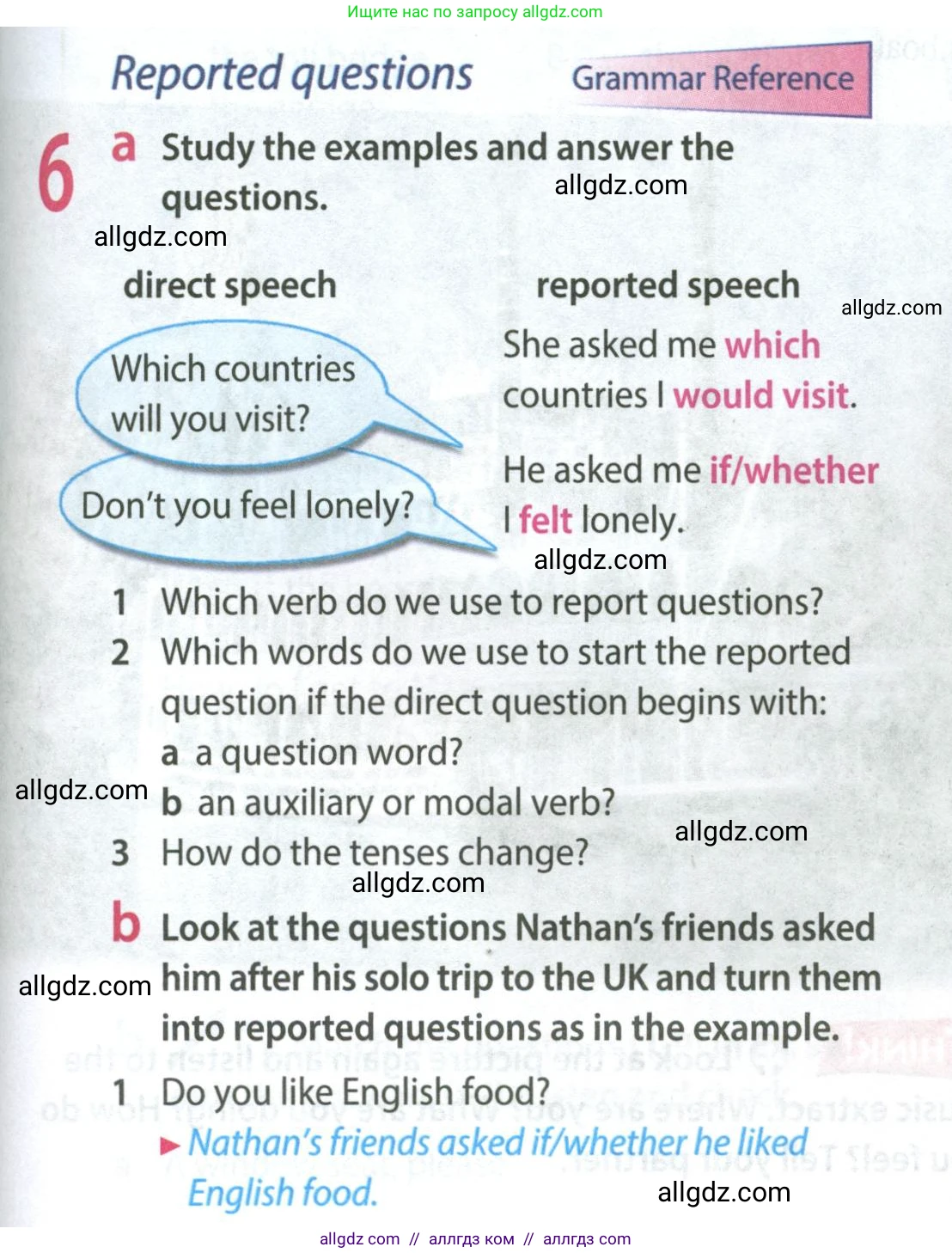 Английский язык (english), 8 класс Учебник (Student's book), авторы: Ваулина Юлия Евгеньевна (Vaulina Julia), Дули Дженни (Dooley Jenny), Подоляко Ольга Евгеньевна (Podolyako Olga), Эванс Вирджиния (Evans Virginia), издательство Просвещение, Москва, 2023, бирюзового цвета, страница 95, номер 6, Условие 2023-2027