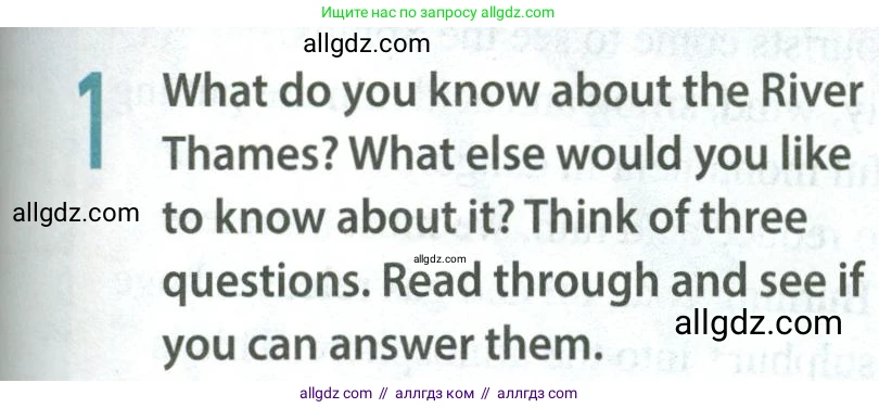 Английский язык (english), 8 класс Учебник (Student's book), авторы: Ваулина Юлия Евгеньевна (Vaulina Julia), Дули Дженни (Dooley Jenny), Подоляко Ольга Евгеньевна (Podolyako Olga), Эванс Вирджиния (Evans Virginia), издательство Просвещение, Москва, 2023, бирюзового цвета, страница 101, номер 1, Условие 2023-2027