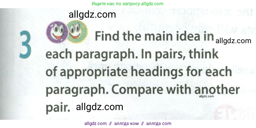 Английский язык (english), 8 класс Учебник (Student's book), авторы: Ваулина Юлия Евгеньевна (Vaulina Julia), Дули Дженни (Dooley Jenny), Подоляко Ольга Евгеньевна (Podolyako Olga), Эванс Вирджиния (Evans Virginia), издательство Просвещение, Москва, 2023, бирюзового цвета, страница 101, номер 3, Условие 2023-2027