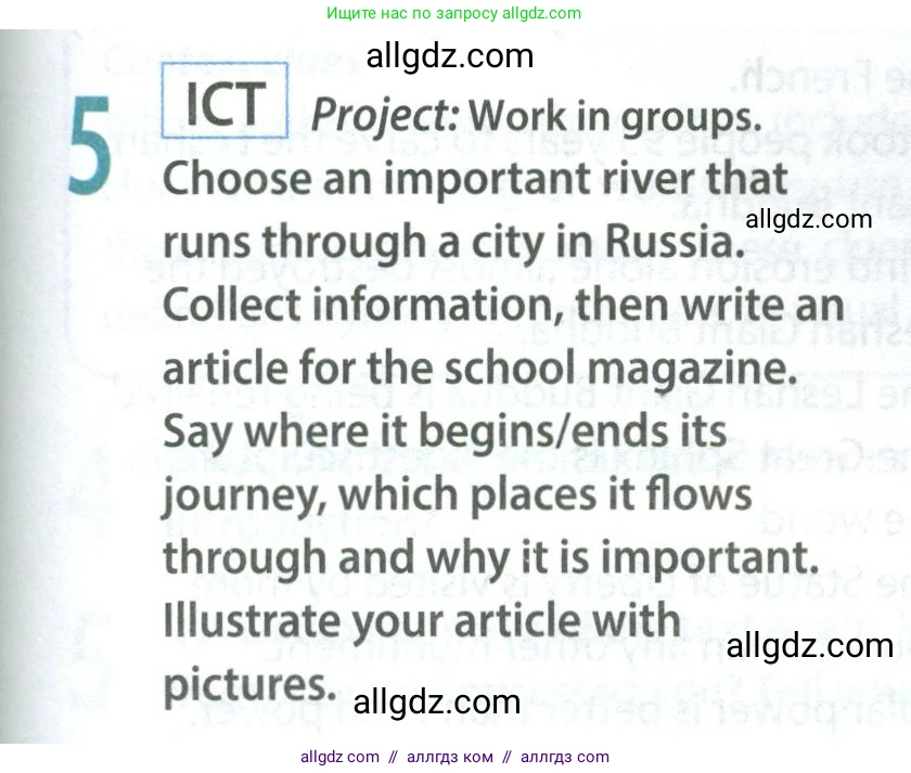 Английский язык (english), 8 класс Учебник (Student's book), авторы: Ваулина Юлия Евгеньевна (Vaulina Julia), Дули Дженни (Dooley Jenny), Подоляко Ольга Евгеньевна (Podolyako Olga), Эванс Вирджиния (Evans Virginia), издательство Просвещение, Москва, 2023, бирюзового цвета, страница 101, номер 5, Условие 2023-2027