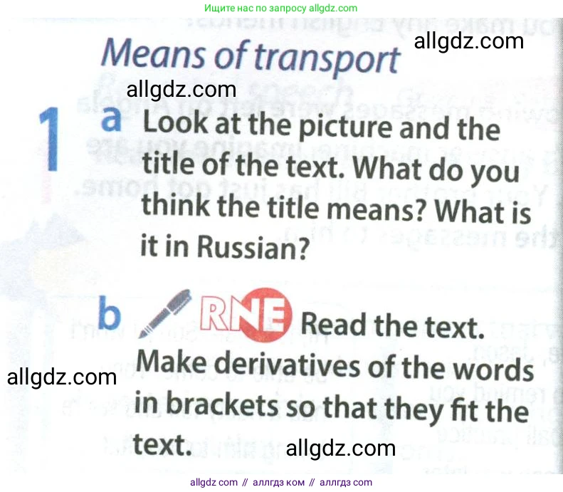 Английский язык (english), 8 класс Учебник (Student's book), авторы: Ваулина Юлия Евгеньевна (Vaulina Julia), Дули Дженни (Dooley Jenny), Подоляко Ольга Евгеньевна (Podolyako Olga), Эванс Вирджиния (Evans Virginia), издательство Просвещение, Москва, 2023, бирюзового цвета, страница 96, номер 1, Условие 2023-2027
