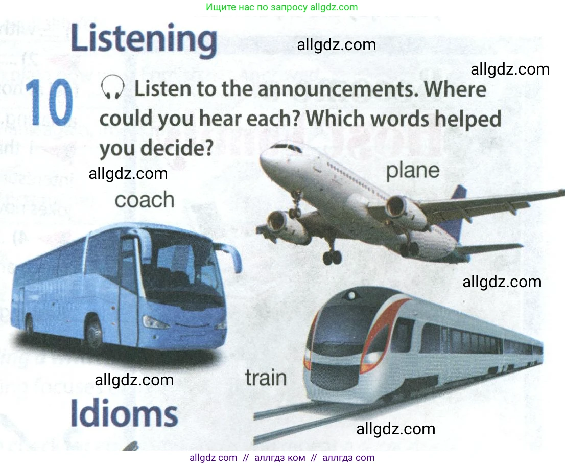 Английский язык (english), 8 класс Учебник (Student's book), авторы: Ваулина Юлия Евгеньевна (Vaulina Julia), Дули Дженни (Dooley Jenny), Подоляко Ольга Евгеньевна (Podolyako Olga), Эванс Вирджиния (Evans Virginia), издательство Просвещение, Москва, 2023, бирюзового цвета, страница 97, номер 10, Условие 2023-2027