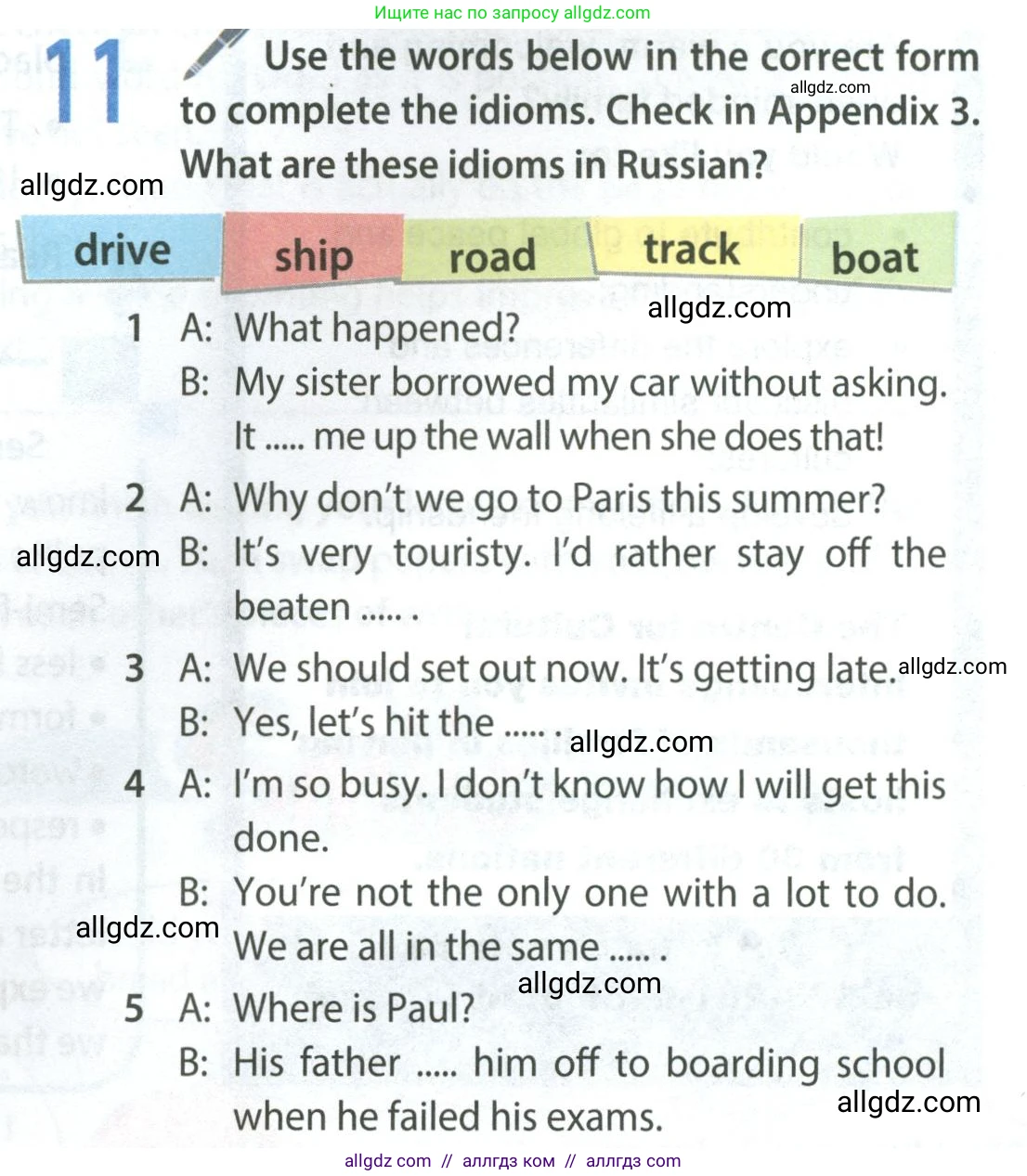 Английский язык (english), 8 класс Учебник (Student's book), авторы: Ваулина Юлия Евгеньевна (Vaulina Julia), Дули Дженни (Dooley Jenny), Подоляко Ольга Евгеньевна (Podolyako Olga), Эванс Вирджиния (Evans Virginia), издательство Просвещение, Москва, 2023, бирюзового цвета, страница 97, номер 11, Условие 2023-2027