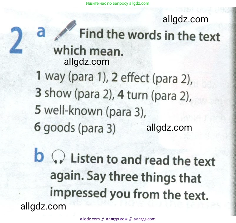 Английский язык (english), 8 класс Учебник (Student's book), авторы: Ваулина Юлия Евгеньевна (Vaulina Julia), Дули Дженни (Dooley Jenny), Подоляко Ольга Евгеньевна (Podolyako Olga), Эванс Вирджиния (Evans Virginia), издательство Просвещение, Москва, 2023, бирюзового цвета, страница 96, номер 2, Условие 2023-2027