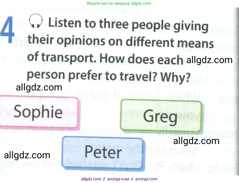 Английский язык (english), 8 класс Учебник (Student's book), авторы: Ваулина Юлия Евгеньевна (Vaulina Julia), Дули Дженни (Dooley Jenny), Подоляко Ольга Евгеньевна (Podolyako Olga), Эванс Вирджиния (Evans Virginia), издательство Просвещение, Москва, 2023, бирюзового цвета, страница 96, номер 4, Условие 2023-2027