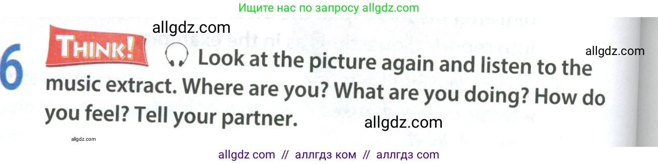 Английский язык (english), 8 класс Учебник (Student's book), авторы: Ваулина Юлия Евгеньевна (Vaulina Julia), Дули Дженни (Dooley Jenny), Подоляко Ольга Евгеньевна (Podolyako Olga), Эванс Вирджиния (Evans Virginia), издательство Просвещение, Москва, 2023, бирюзового цвета, страница 97, номер 6, Условие 2023-2027