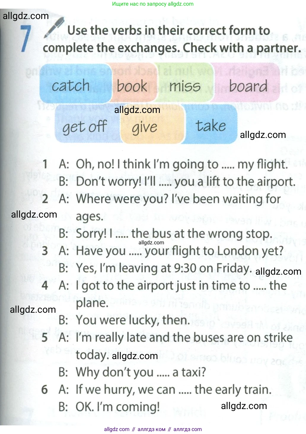 Английский язык (english), 8 класс Учебник (Student's book), авторы: Ваулина Юлия Евгеньевна (Vaulina Julia), Дули Дженни (Dooley Jenny), Подоляко Ольга Евгеньевна (Podolyako Olga), Эванс Вирджиния (Evans Virginia), издательство Просвещение, Москва, 2023, бирюзового цвета, страница 97, номер 7, Условие 2023-2027