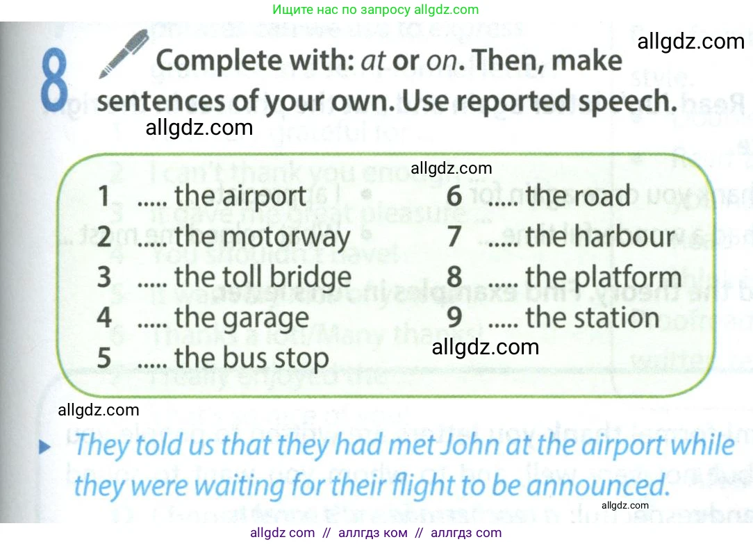 Английский язык (english), 8 класс Учебник (Student's book), авторы: Ваулина Юлия Евгеньевна (Vaulina Julia), Дули Дженни (Dooley Jenny), Подоляко Ольга Евгеньевна (Podolyako Olga), Эванс Вирджиния (Evans Virginia), издательство Просвещение, Москва, 2023, бирюзового цвета, страница 97, номер 8, Условие 2023-2027