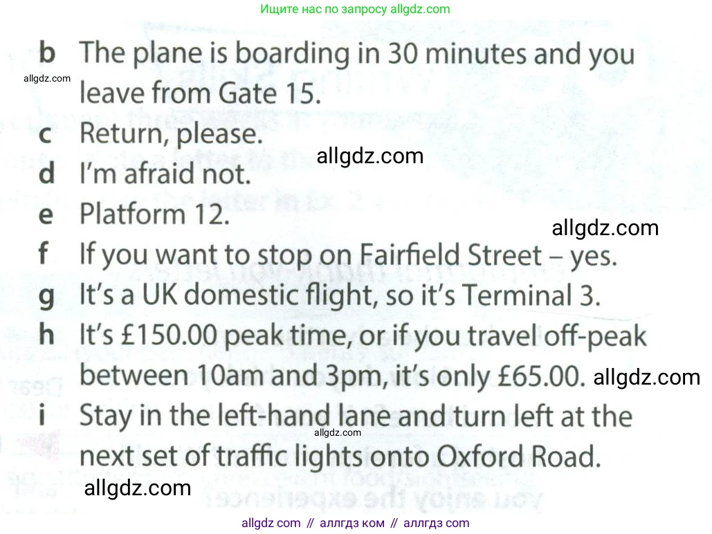 Английский язык (english), 8 класс Учебник (Student's book), авторы: Ваулина Юлия Евгеньевна (Vaulina Julia), Дули Дженни (Dooley Jenny), Подоляко Ольга Евгеньевна (Podolyako Olga), Эванс Вирджиния (Evans Virginia), издательство Просвещение, Москва, 2023, бирюзового цвета, страница 97, номер 9, Условие 2023-2027 (продолжение 2)