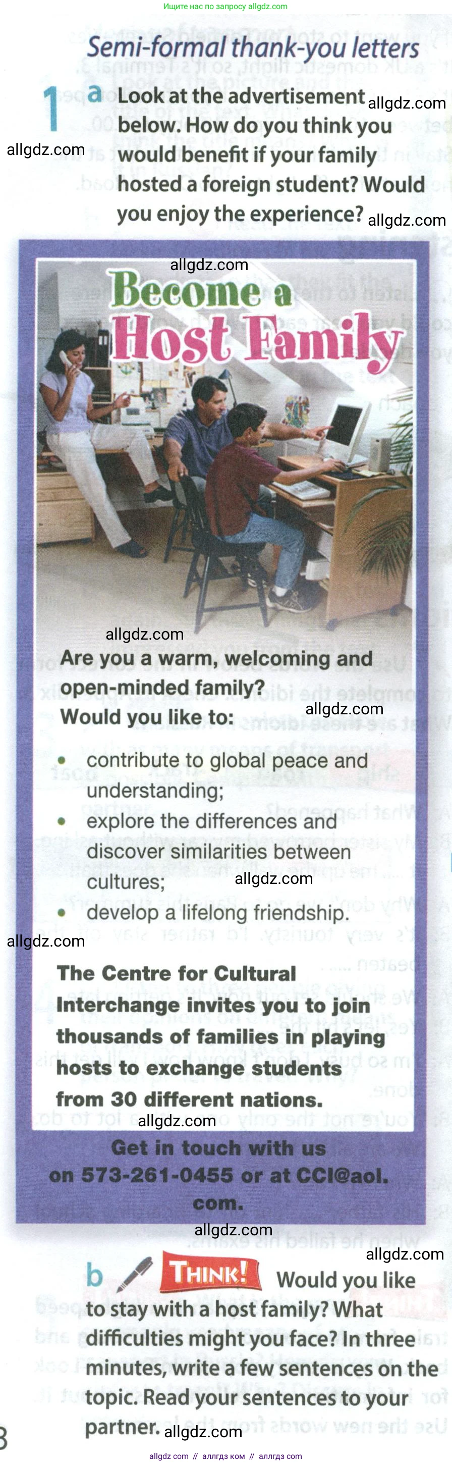 Английский язык (english), 8 класс Учебник (Student's book), авторы: Ваулина Юлия Евгеньевна (Vaulina Julia), Дули Дженни (Dooley Jenny), Подоляко Ольга Евгеньевна (Podolyako Olga), Эванс Вирджиния (Evans Virginia), издательство Просвещение, Москва, 2023, бирюзового цвета, страница 98, номер 1, Условие 2023-2027