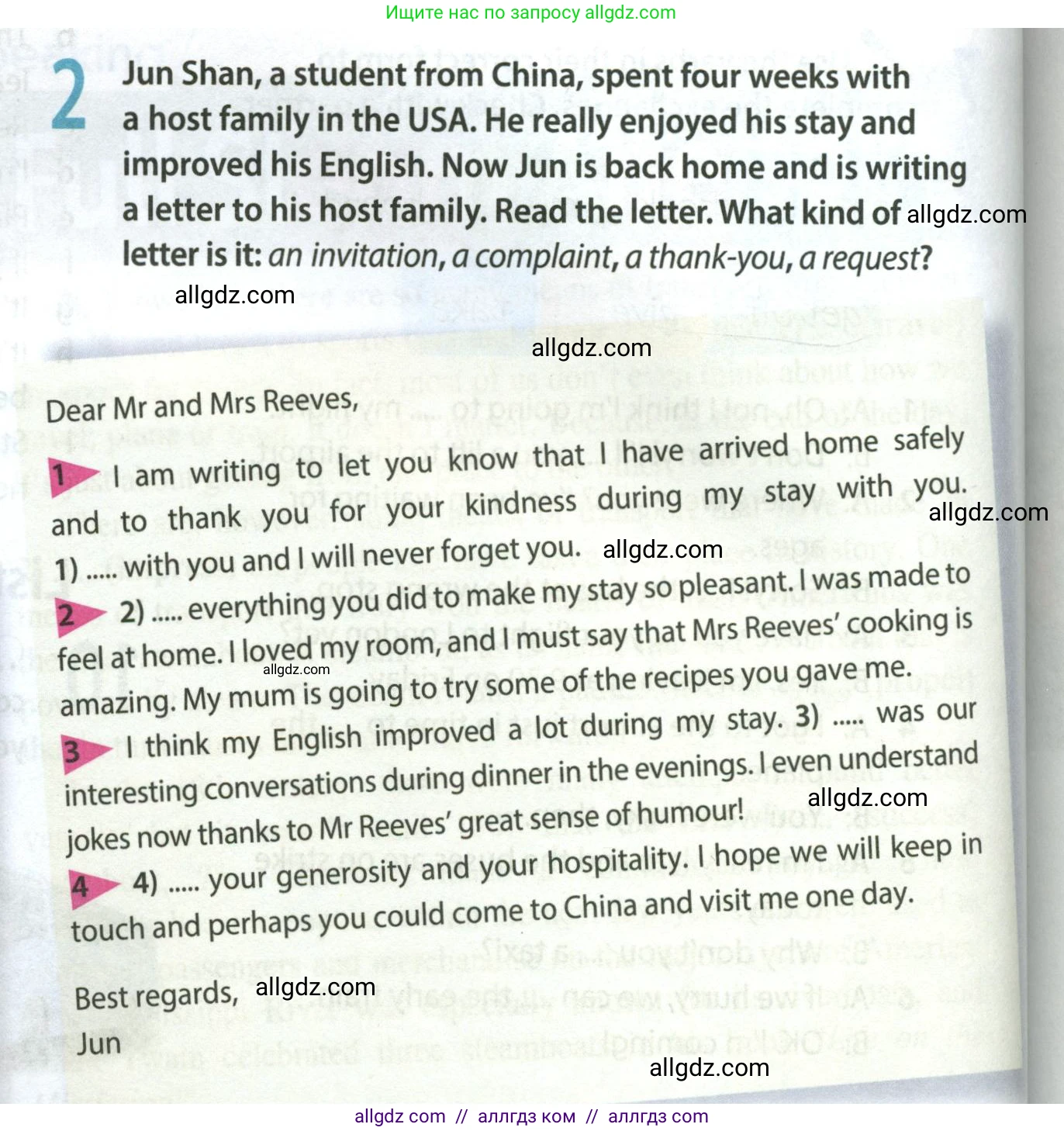 Английский язык (english), 8 класс Учебник (Student's book), авторы: Ваулина Юлия Евгеньевна (Vaulina Julia), Дули Дженни (Dooley Jenny), Подоляко Ольга Евгеньевна (Podolyako Olga), Эванс Вирджиния (Evans Virginia), издательство Просвещение, Москва, 2023, бирюзового цвета, страница 98, номер 2, Условие 2023-2027