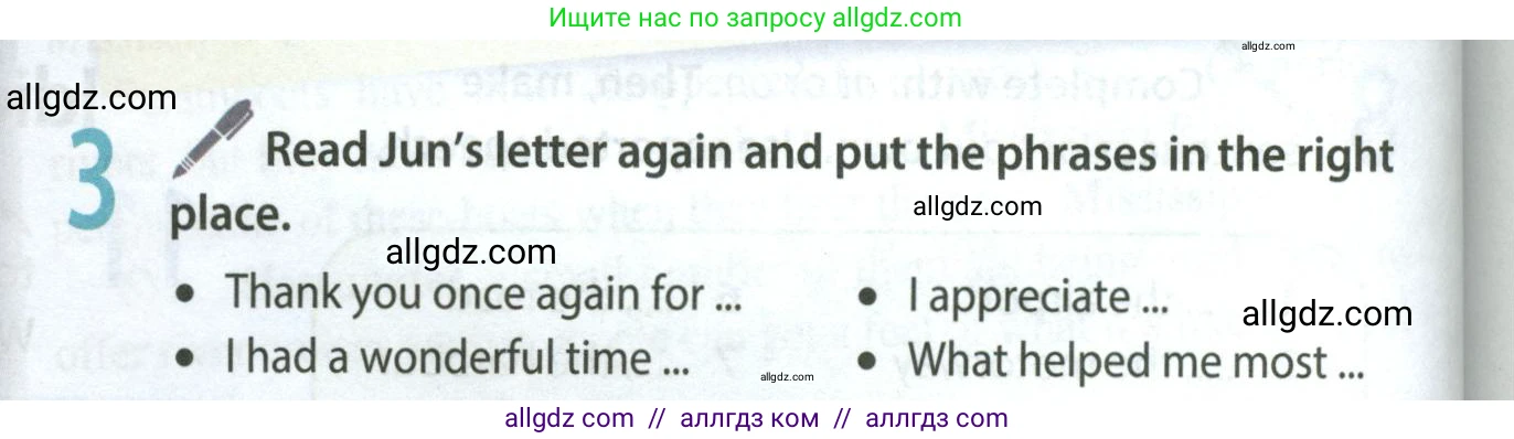 Английский язык (english), 8 класс Учебник (Student's book), авторы: Ваулина Юлия Евгеньевна (Vaulina Julia), Дули Дженни (Dooley Jenny), Подоляко Ольга Евгеньевна (Podolyako Olga), Эванс Вирджиния (Evans Virginia), издательство Просвещение, Москва, 2023, бирюзового цвета, страница 98, номер 3, Условие 2023-2027