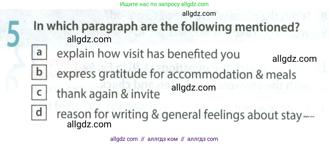 Английский язык (english), 8 класс Учебник (Student's book), авторы: Ваулина Юлия Евгеньевна (Vaulina Julia), Дули Дженни (Dooley Jenny), Подоляко Ольга Евгеньевна (Podolyako Olga), Эванс Вирджиния (Evans Virginia), издательство Просвещение, Москва, 2023, бирюзового цвета, страница 98, номер 5, Условие 2023-2027