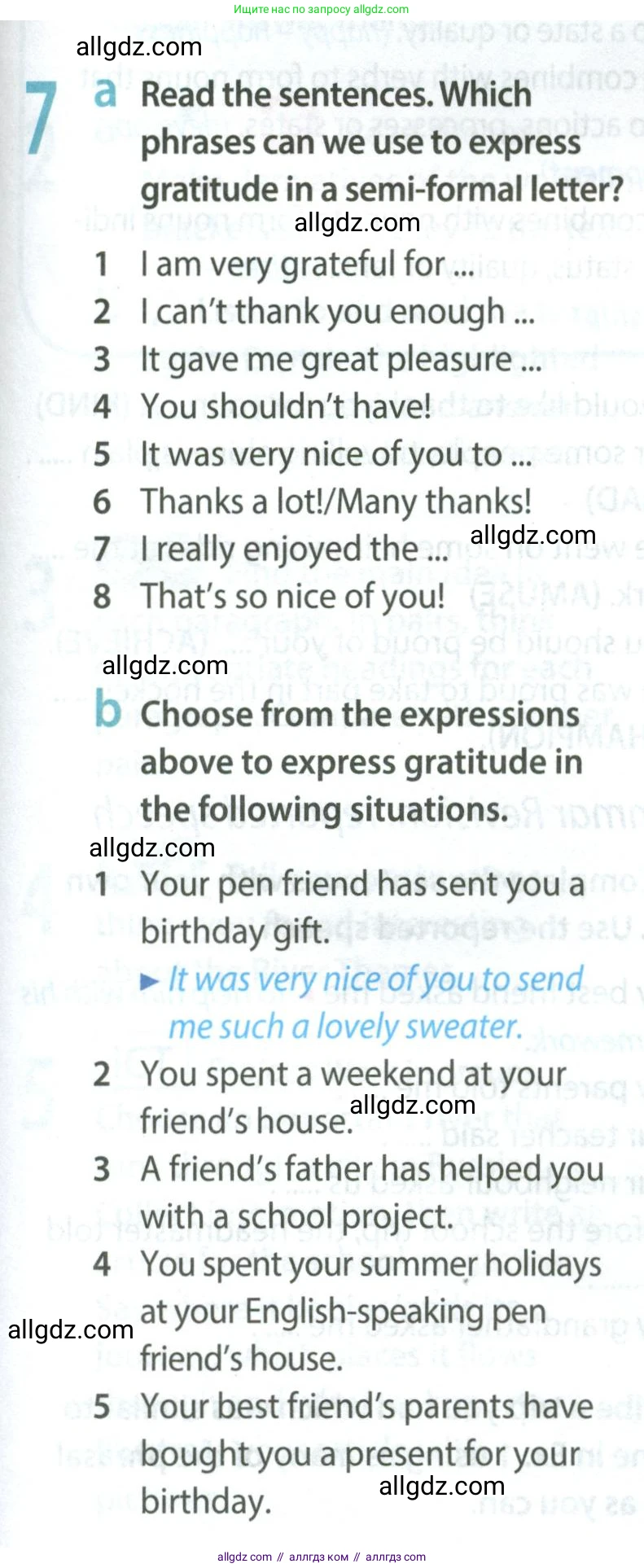 Английский язык (english), 8 класс Учебник (Student's book), авторы: Ваулина Юлия Евгеньевна (Vaulina Julia), Дули Дженни (Dooley Jenny), Подоляко Ольга Евгеньевна (Podolyako Olga), Эванс Вирджиния (Evans Virginia), издательство Просвещение, Москва, 2023, бирюзового цвета, страница 99, номер 7, Условие 2023-2027