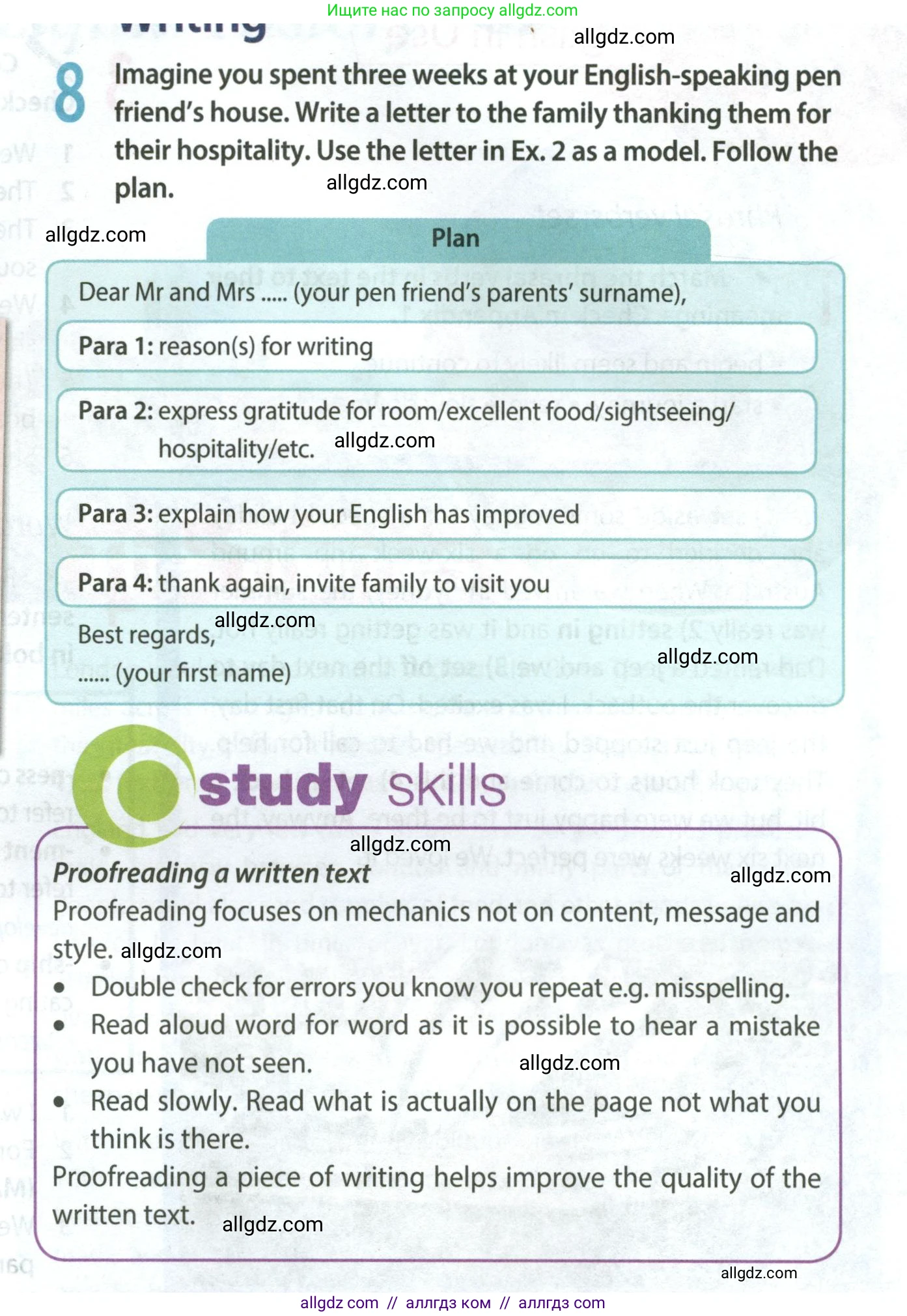 Английский язык (english), 8 класс Учебник (Student's book), авторы: Ваулина Юлия Евгеньевна (Vaulina Julia), Дули Дженни (Dooley Jenny), Подоляко Ольга Евгеньевна (Podolyako Olga), Эванс Вирджиния (Evans Virginia), издательство Просвещение, Москва, 2023, бирюзового цвета, страница 99, номер 8, Условие 2023-2027