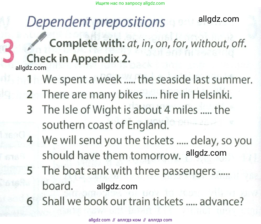 Английский язык (english), 8 класс Учебник (Student's book), авторы: Ваулина Юлия Евгеньевна (Vaulina Julia), Дули Дженни (Dooley Jenny), Подоляко Ольга Евгеньевна (Podolyako Olga), Эванс Вирджиния (Evans Virginia), издательство Просвещение, Москва, 2023, бирюзового цвета, страница 100, номер 3, Условие 2023-2027