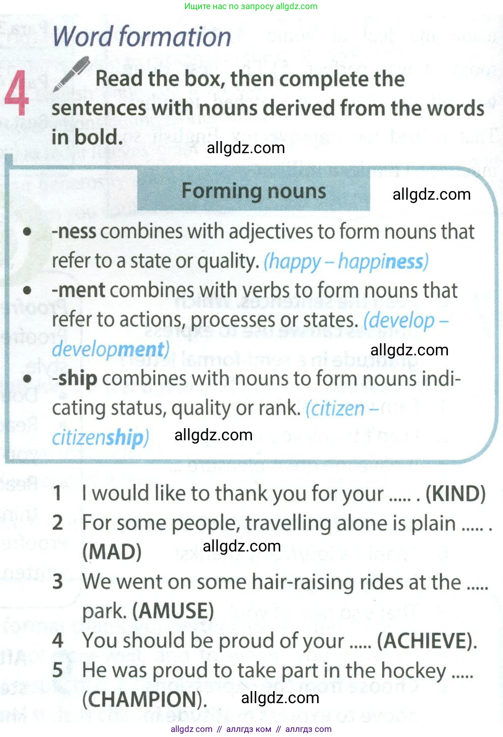 Английский язык (english), 8 класс Учебник (Student's book), авторы: Ваулина Юлия Евгеньевна (Vaulina Julia), Дули Дженни (Dooley Jenny), Подоляко Ольга Евгеньевна (Podolyako Olga), Эванс Вирджиния (Evans Virginia), издательство Просвещение, Москва, 2023, бирюзового цвета, страница 100, номер 4, Условие 2023-2027