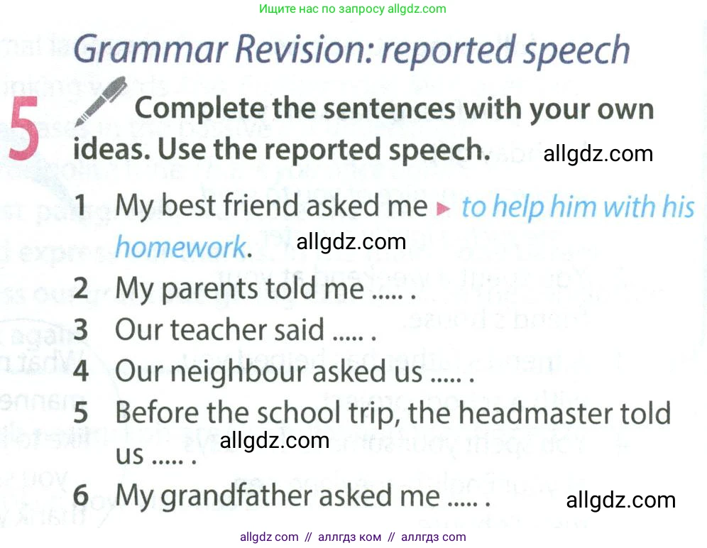 Английский язык (english), 8 класс Учебник (Student's book), авторы: Ваулина Юлия Евгеньевна (Vaulina Julia), Дули Дженни (Dooley Jenny), Подоляко Ольга Евгеньевна (Podolyako Olga), Эванс Вирджиния (Evans Virginia), издательство Просвещение, Москва, 2023, бирюзового цвета, страница 100, номер 5, Условие 2023-2027