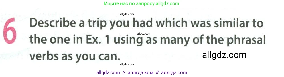 Английский язык (english), 8 класс Учебник (Student's book), авторы: Ваулина Юлия Евгеньевна (Vaulina Julia), Дули Дженни (Dooley Jenny), Подоляко Ольга Евгеньевна (Podolyako Olga), Эванс Вирджиния (Evans Virginia), издательство Просвещение, Москва, 2023, бирюзового цвета, страница 100, номер 6, Условие 2023-2027