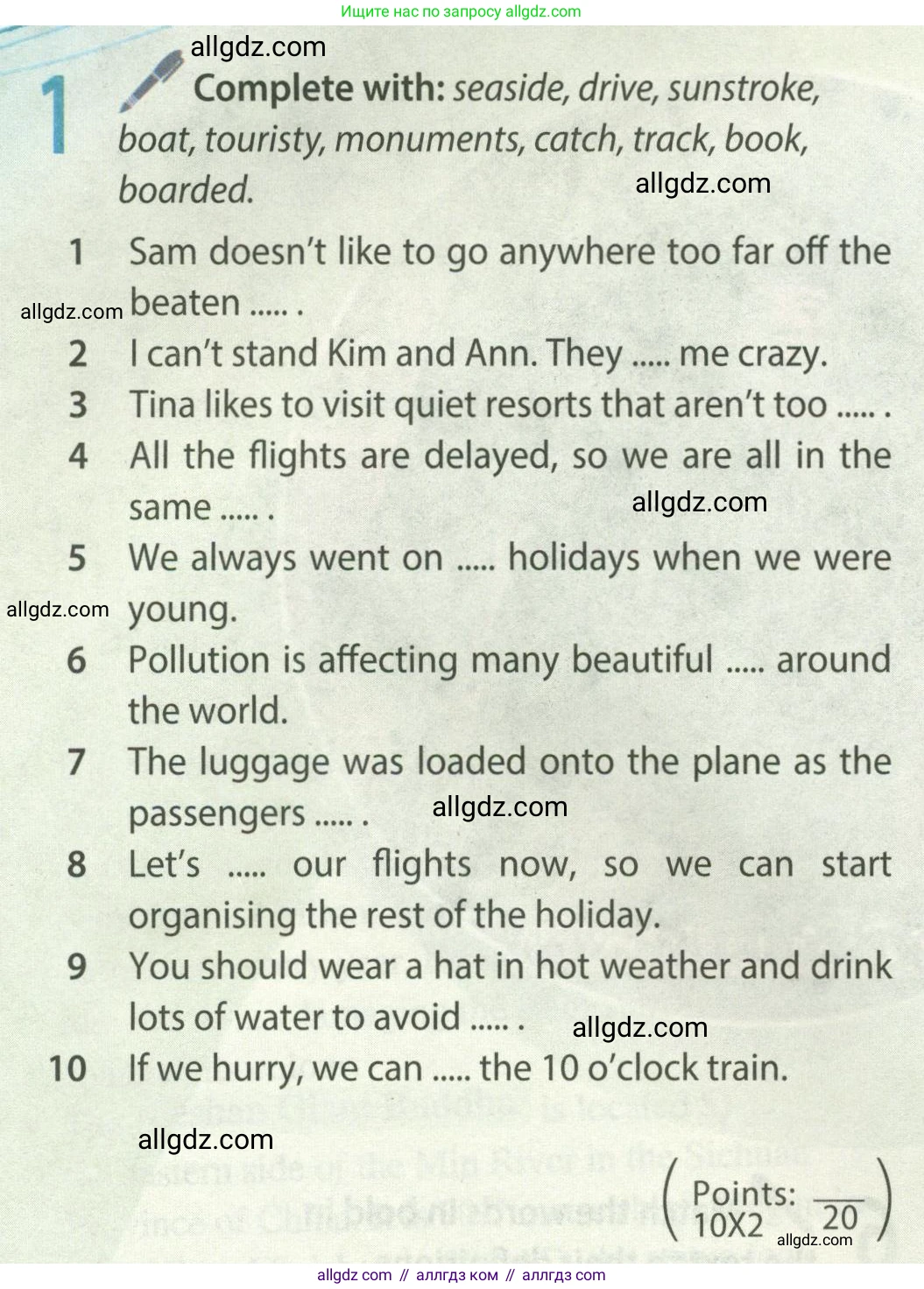 Английский язык (english), 8 класс Учебник (Student's book), авторы: Ваулина Юлия Евгеньевна (Vaulina Julia), Дули Дженни (Dooley Jenny), Подоляко Ольга Евгеньевна (Podolyako Olga), Эванс Вирджиния (Evans Virginia), издательство Просвещение, Москва, 2023, бирюзового цвета, страница 104, номер 1, Условие 2023-2027